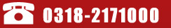 䓽zW(wng)ǼܾϩԒ(hu)0318-2171000